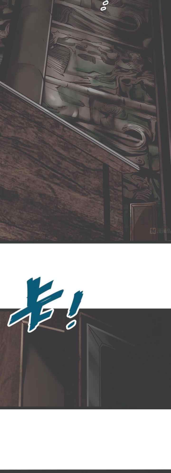 Rebirth Into the Strongest Immortal Cultivator chapter 40 halaman 10