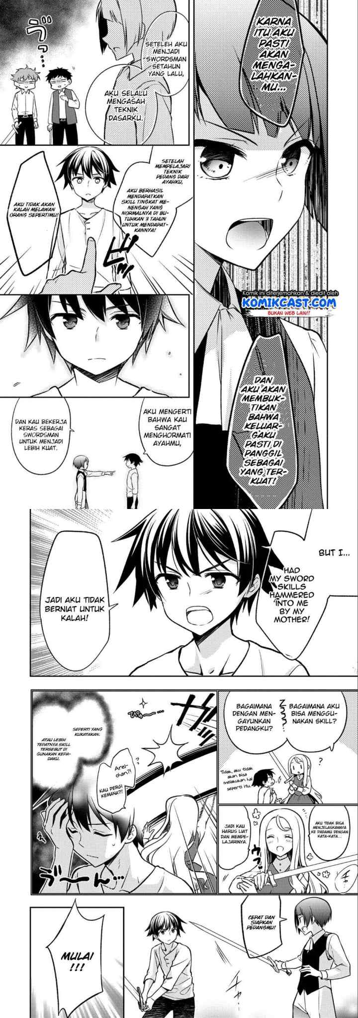 Mushoku no Eiyuu: Betsu ni Skill Nanka Iranakattan daga chapter 2 halaman 4