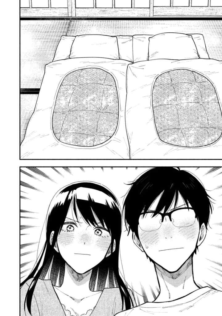 A Rare Marriage: How to Grill Our Love chapter 26 halaman 7