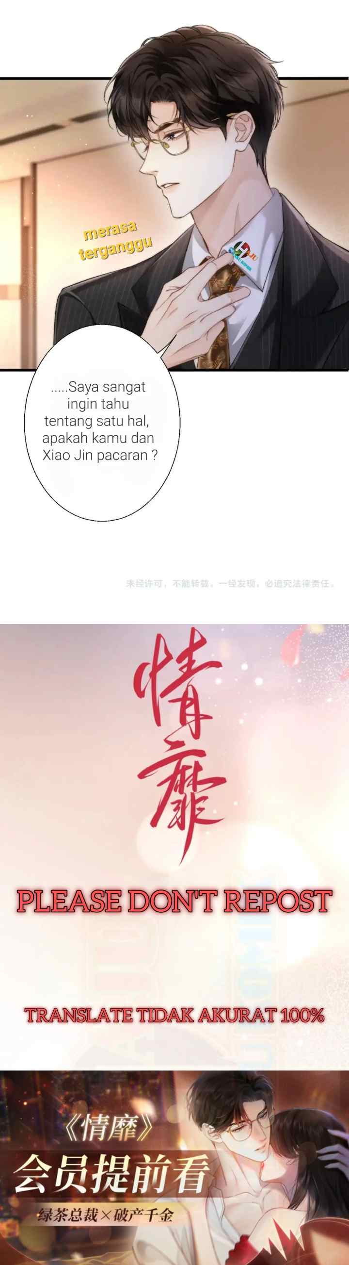 Passionate (Qing Mi) chapter 9 halaman 16