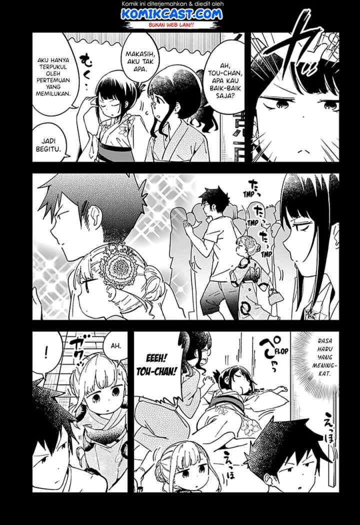 Aharen-san wa Hakarenai chapter 45 halaman 11