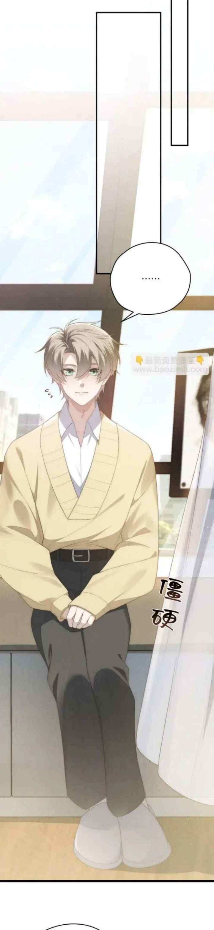 Listen To Me chapter 34 halaman 6