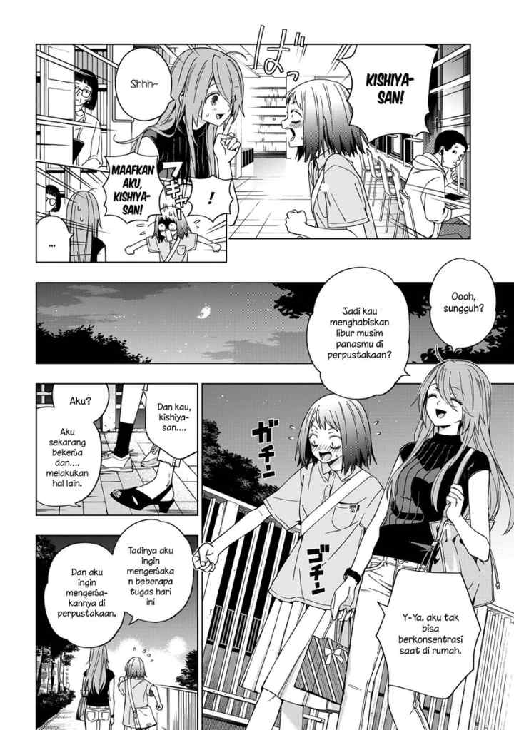School Zone chapter 79 halaman 5