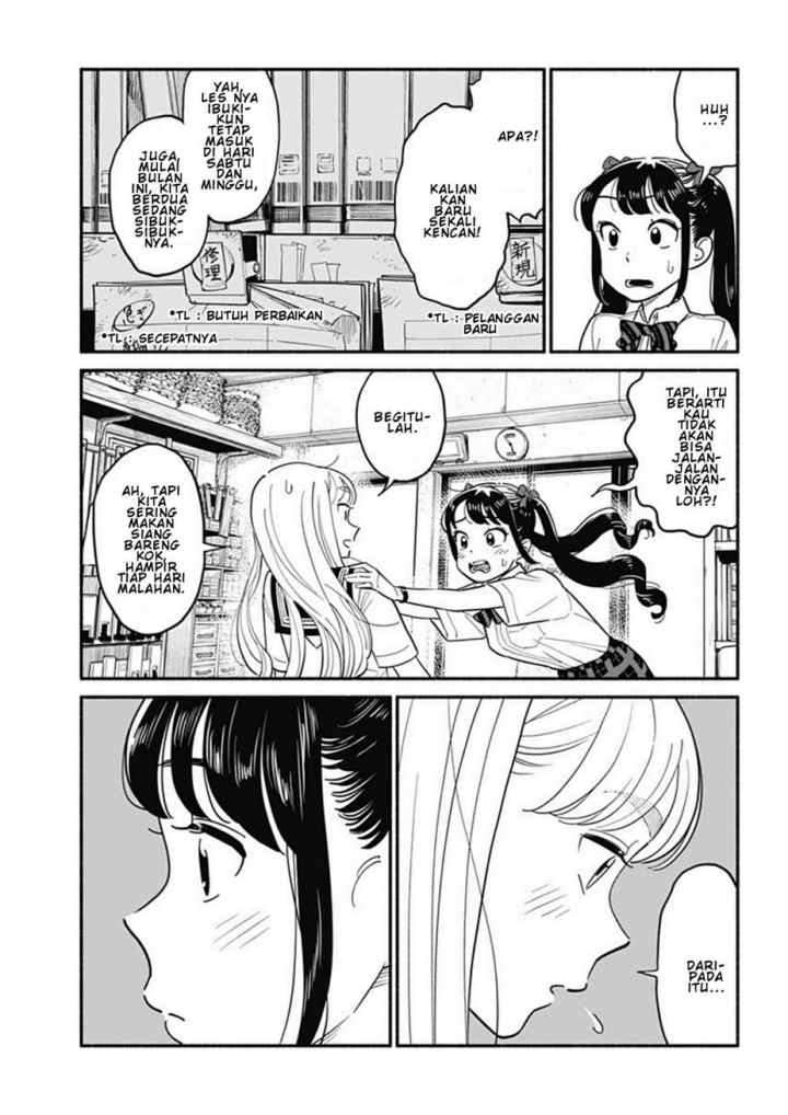 Hanninmae no Koibito chapter 14 halaman 7