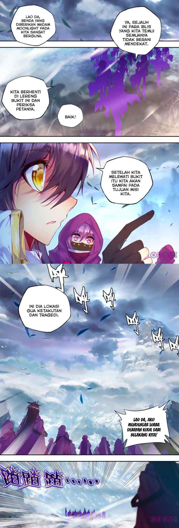 Shen Yin Wang Zuo chapter 106 halaman 11