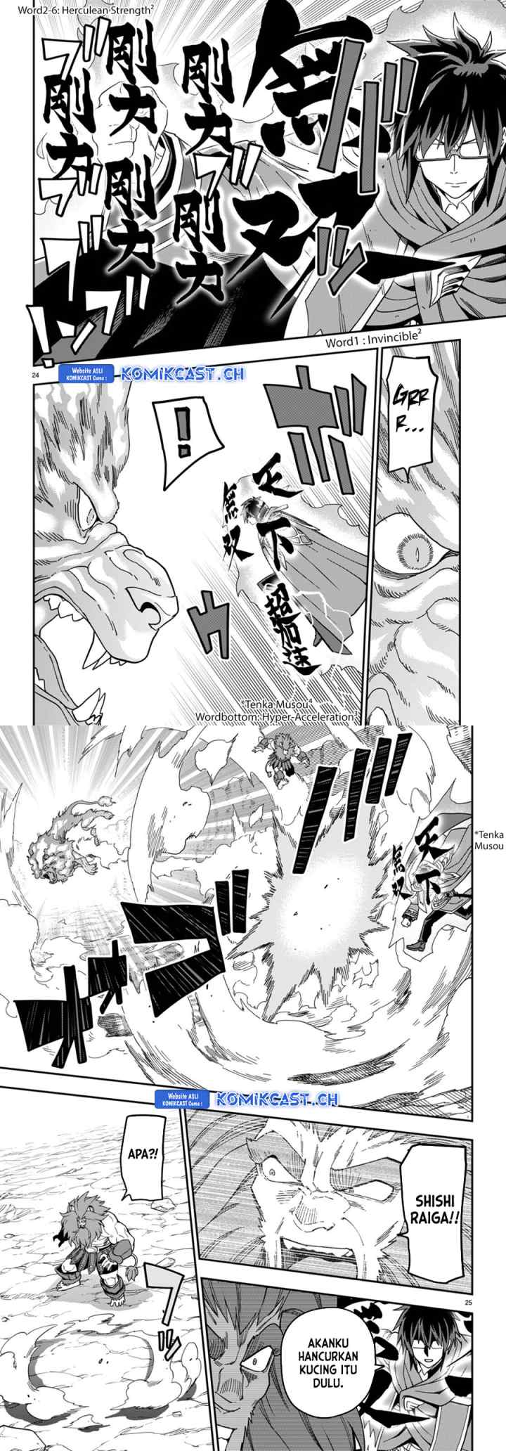 Konjiki no Moji Tsukai: Yuusha Yonin ni Makikomareta Unique Cheat chapter 93 halaman 12