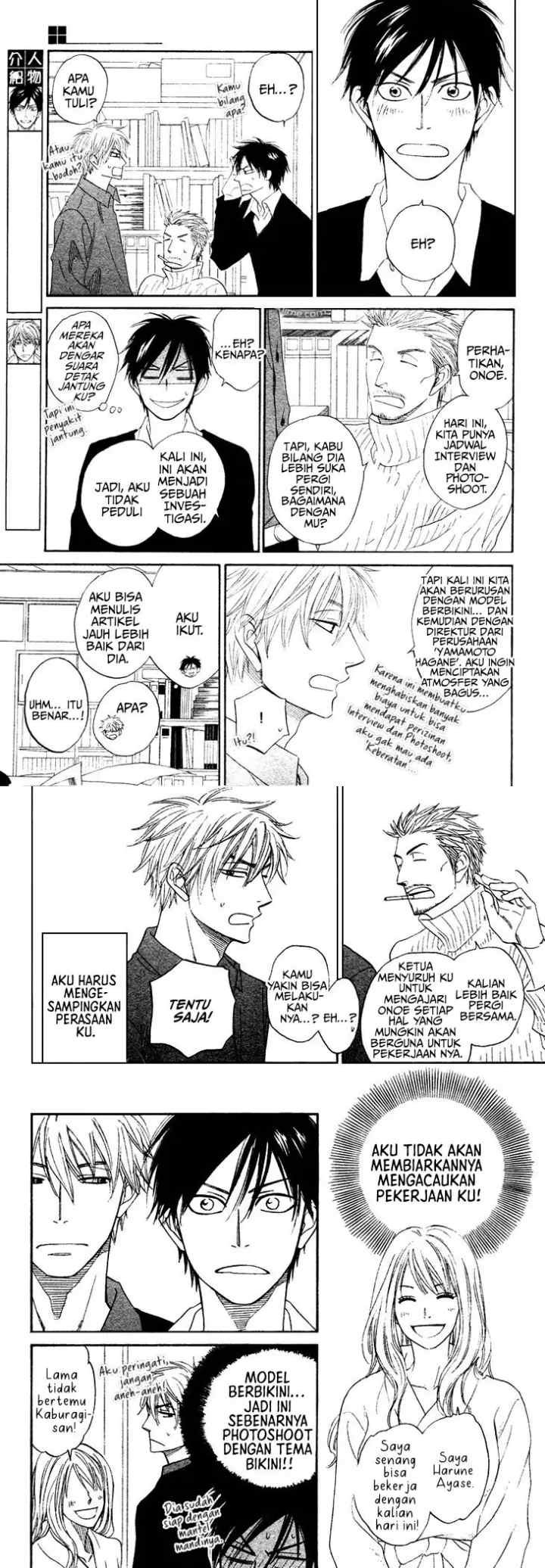 Ameiro Paradox chapter 3 halaman 4