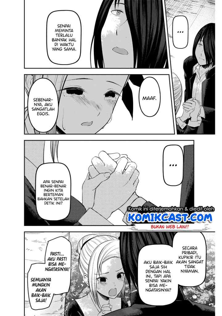 Kaguya-sama wa Kokurasetai: Tensai-tachi no Renai Zunousen chapter 204 halaman 13