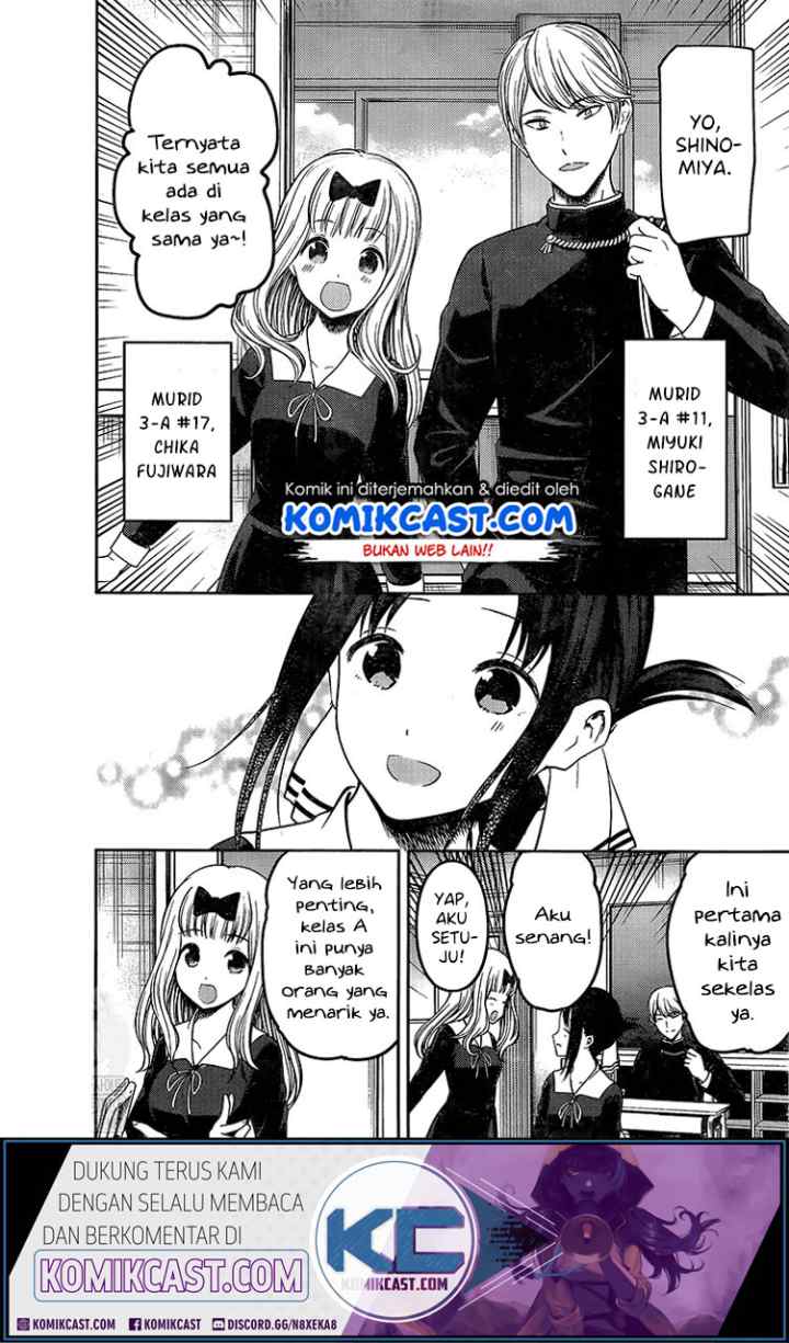 Kaguya-sama wa Kokurasetai: Tensai-tachi no Renai Zunousen chapter 211 halaman 11