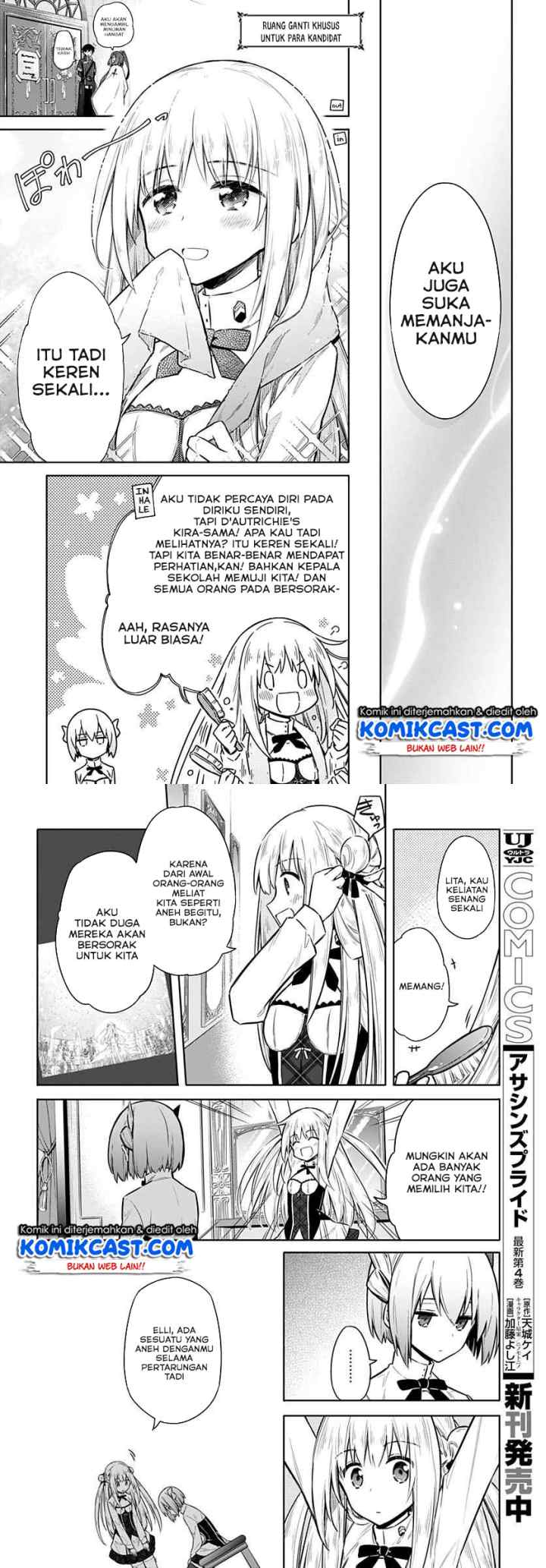 Assassin's Pride chapter 24.2 halaman 4