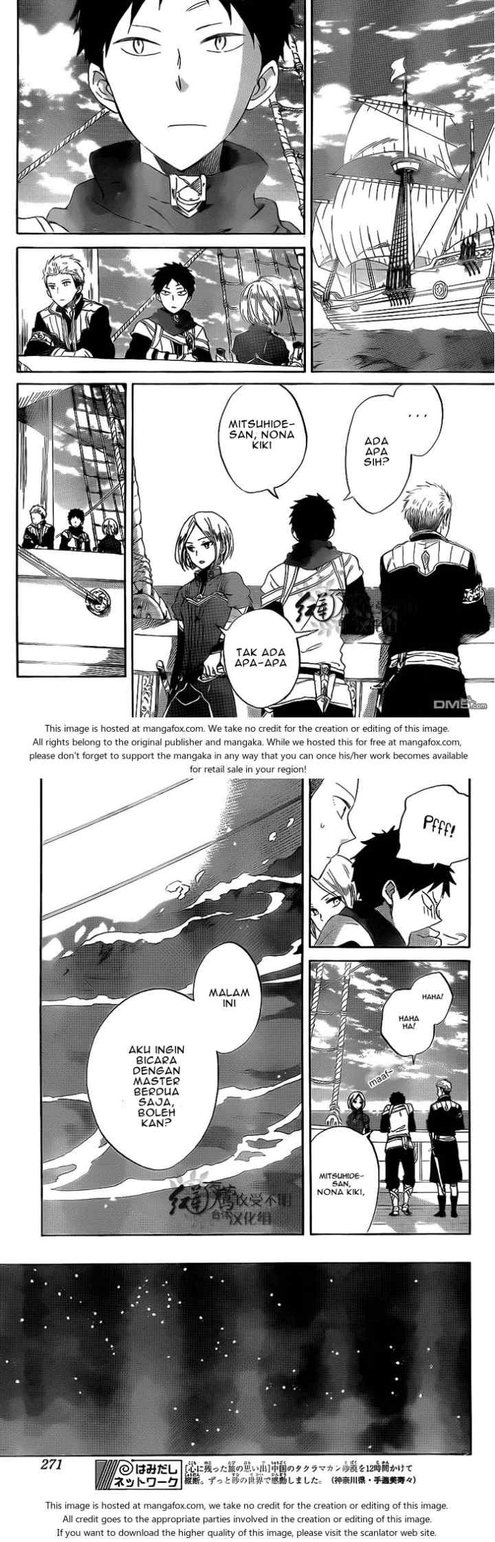 Akagami no Shirayukihime chapter 58 halaman 12