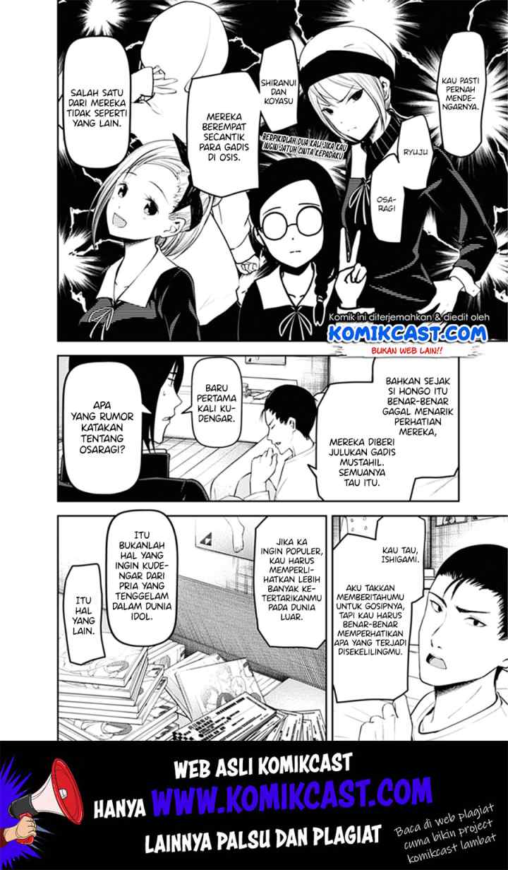 Kaguya-sama wa Kokurasetai: Tensai-tachi no Renai Zunousen chapter 166 halaman 5