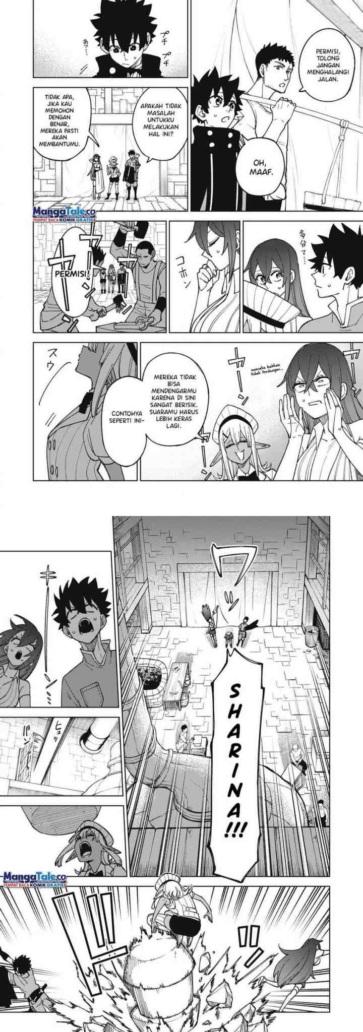 S-Rank Party Kara Kaikosareta chapter 13 halaman 4