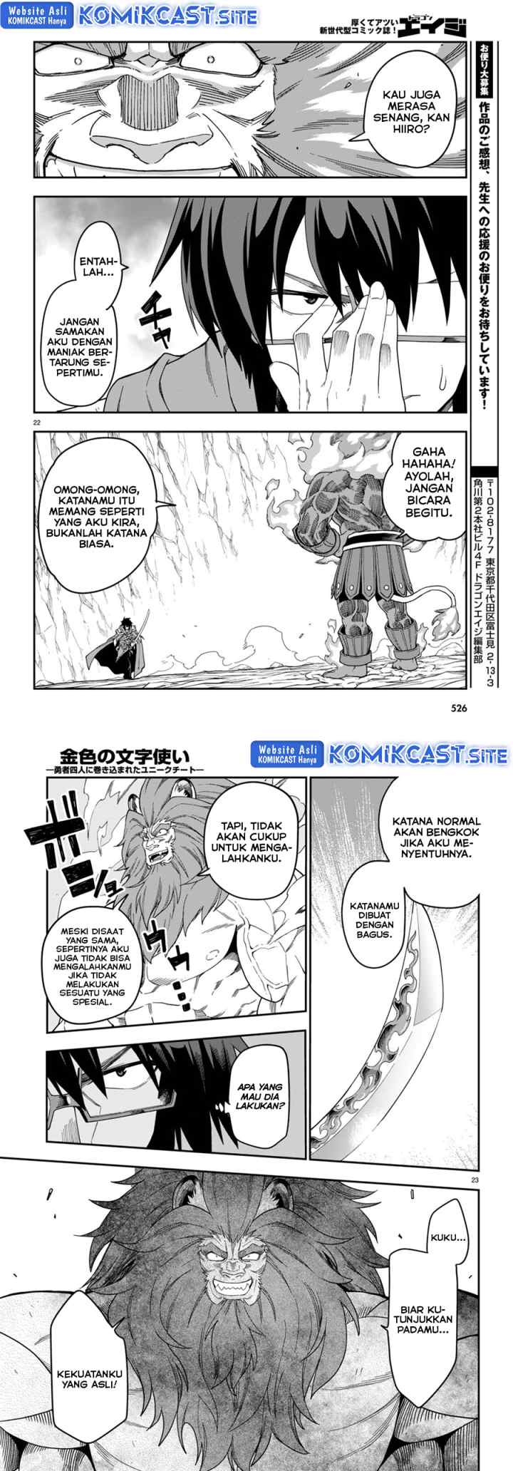 Konjiki no Moji Tsukai: Yuusha Yonin ni Makikomareta Unique Cheat chapter 92 halaman 12