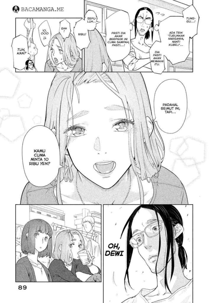 Bimajyo no Ayano-san chapter 17 halaman 11