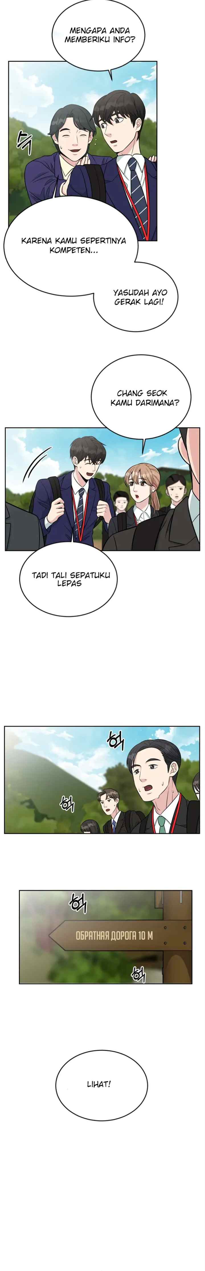 Reincarnated as a New Employee chapter 7 halaman 16