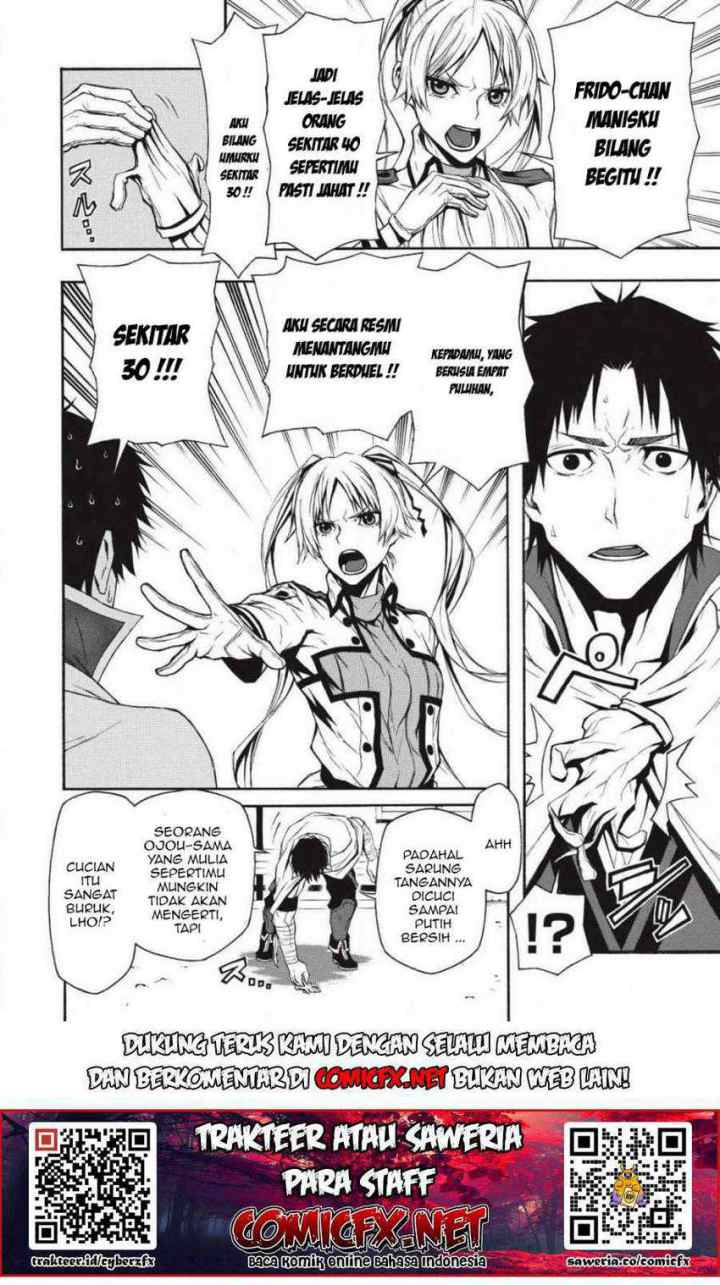 Shinmai Ossan Bouken-sha, Saikyou paati ni shinu hodo kitae rarete Muteki ni naru chapter 2.2 halaman 5