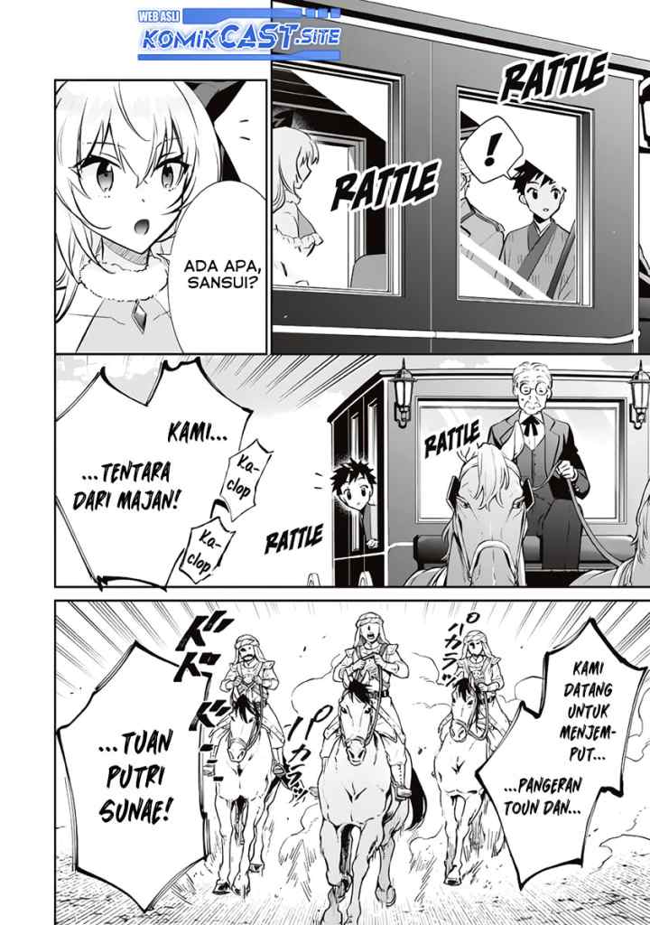 Jimina Ken Sei Wa Sore Demo Saikyoudesu chapter 76 halaman 5