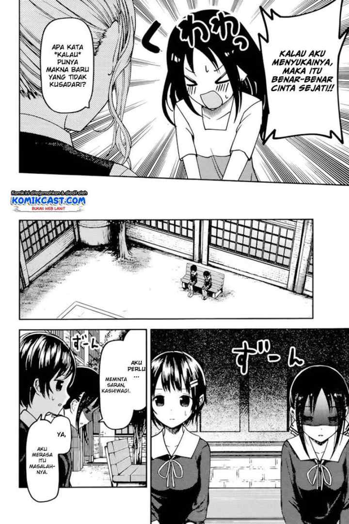 Kaguya-sama wa Kokurasetai: Tensai-tachi no Renai Zunousen chapter 64 halaman 5