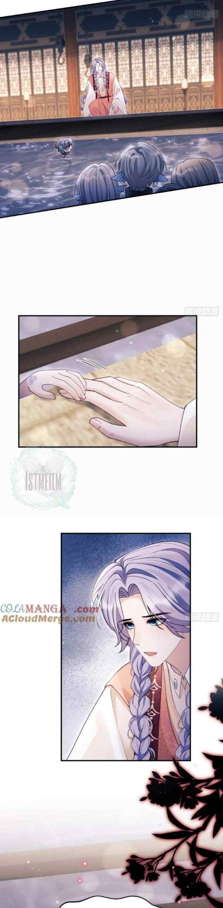 I Suspect the Actor Is Fishing for Me chapter 170 halaman 16