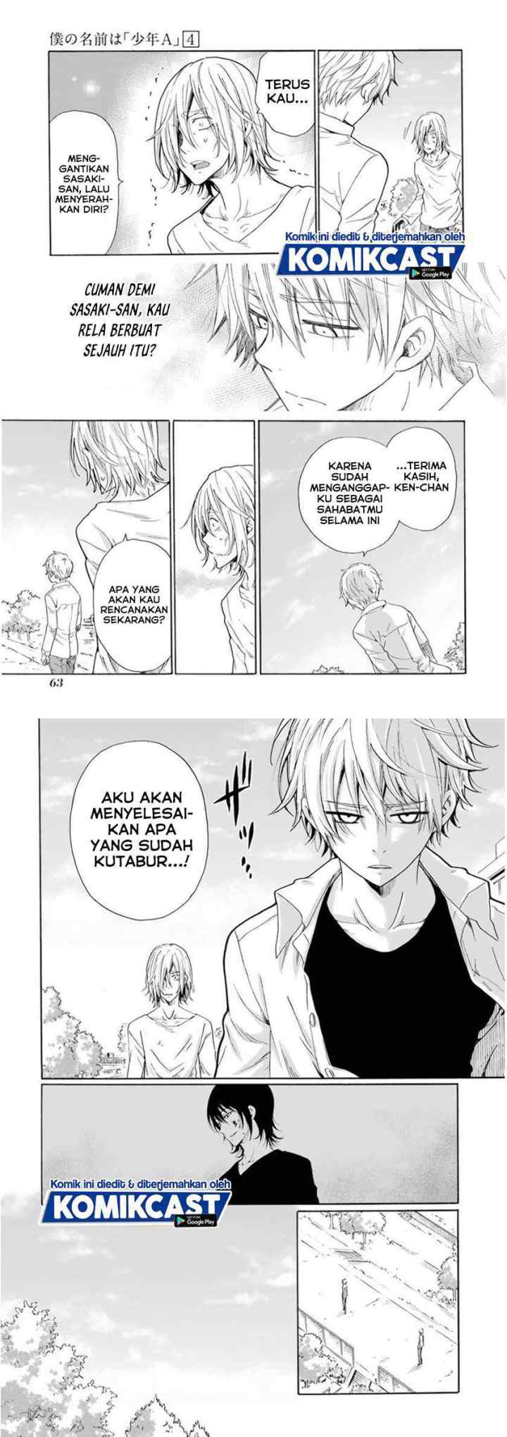 Boku no Namae wa chapter 26 halaman 12