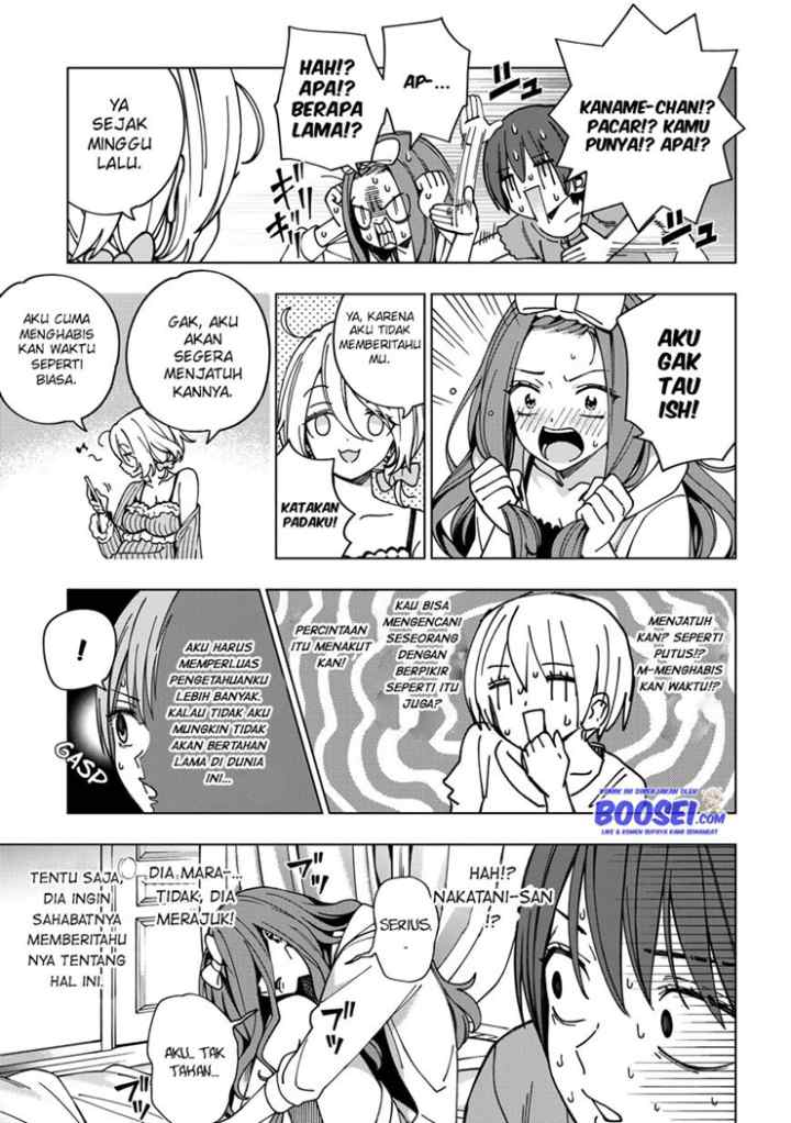 School Zone chapter 82 halaman 16
