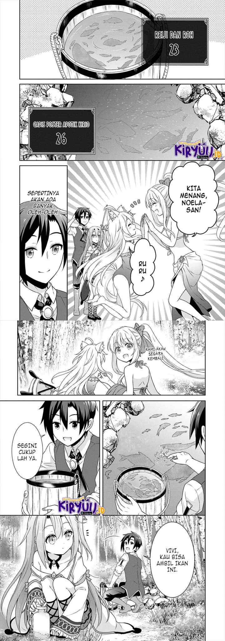 Cheat Kusushi no Slow Life: Isekai ni Tsukurou Drugstore chapter 33 halaman 11