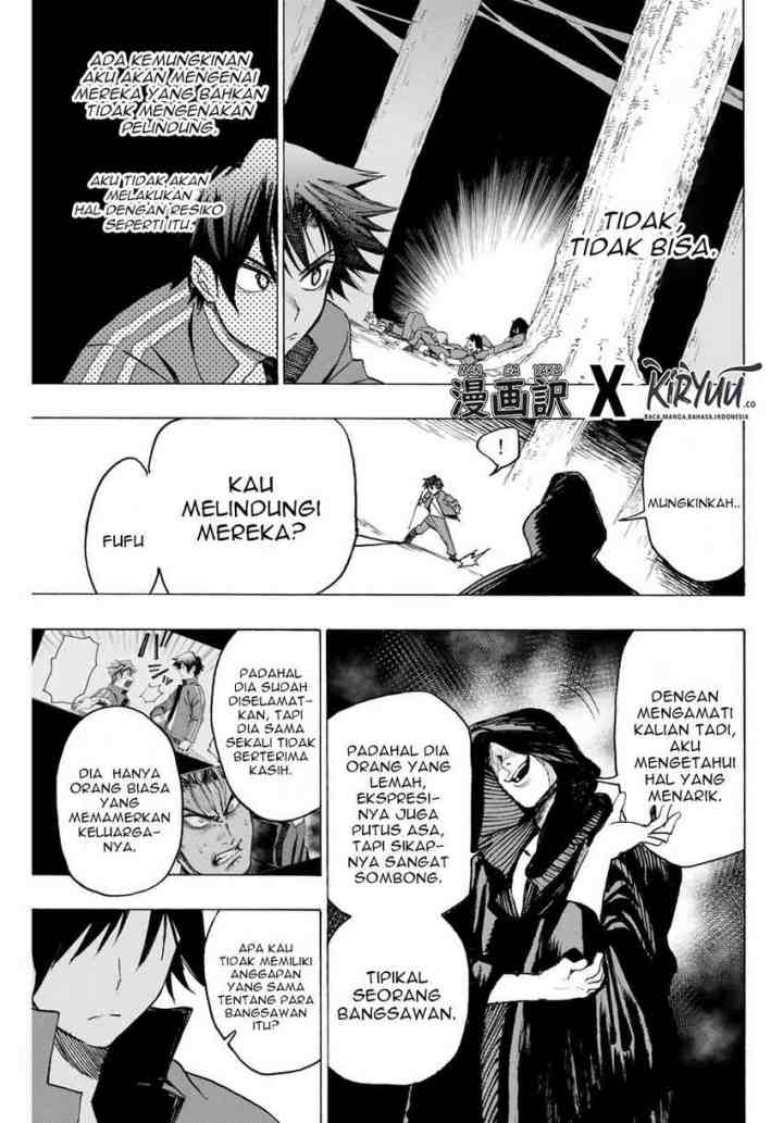 Hyouken no Majutsushi ga Sekai wo Suberu Sekai Saikyou no Majutsushi dearu Shounen wa, Majutsu Gakuin ni Nyuugaku Suru chapter 8 halaman 7
