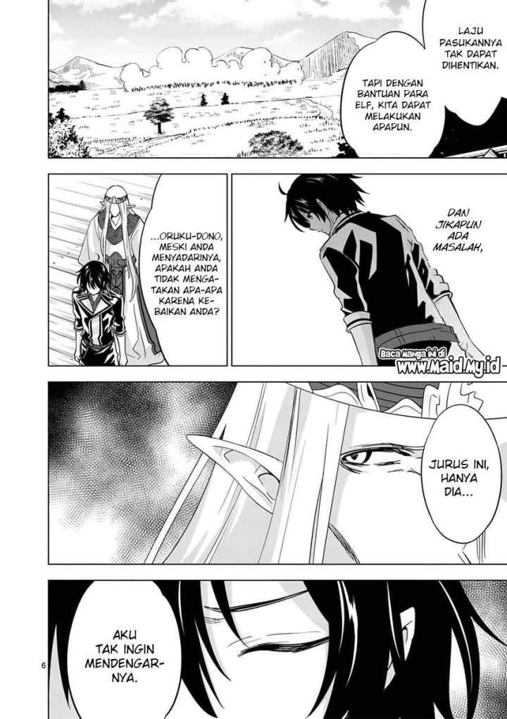Shijou Saikyou Orc-san no Tanoshii Tanetsuke Harem Zukuri chapter 55.1 halaman 8
