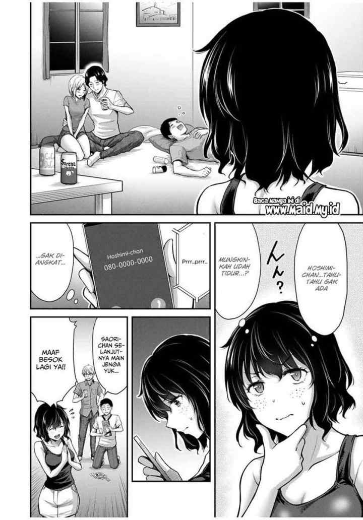 Guilty Circle chapter 18 halaman 12