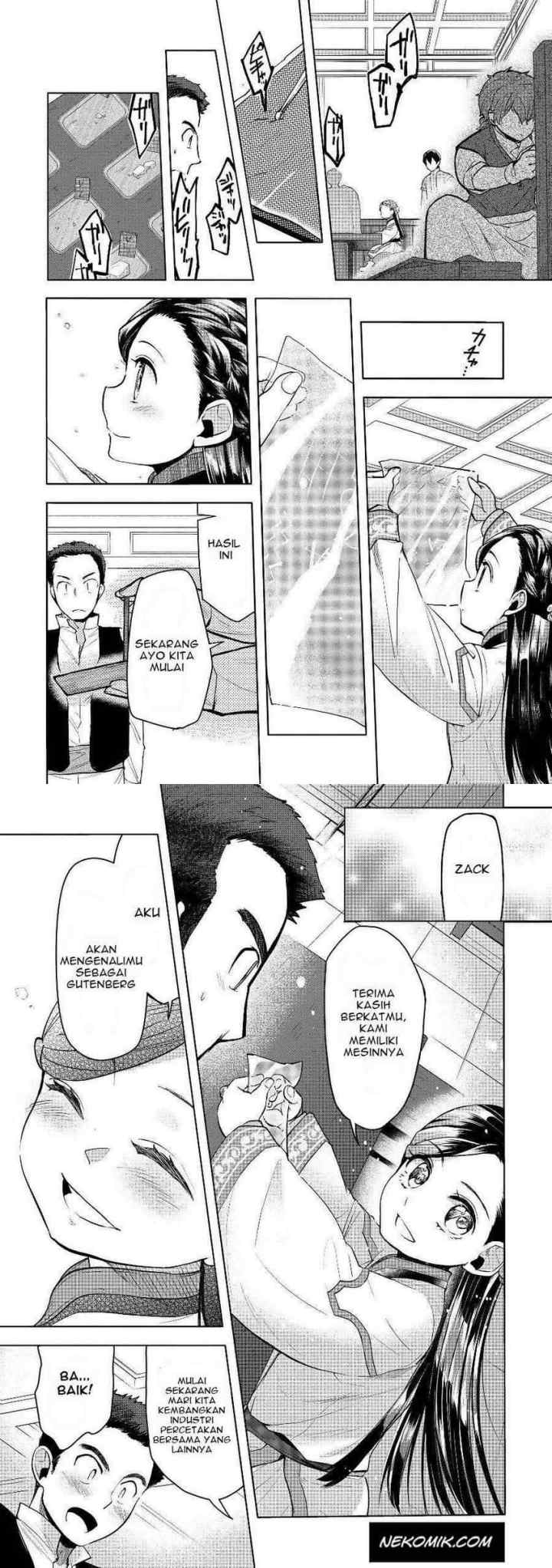Honzuki no Gekokujou: Part 3 chapter 19 halaman 6