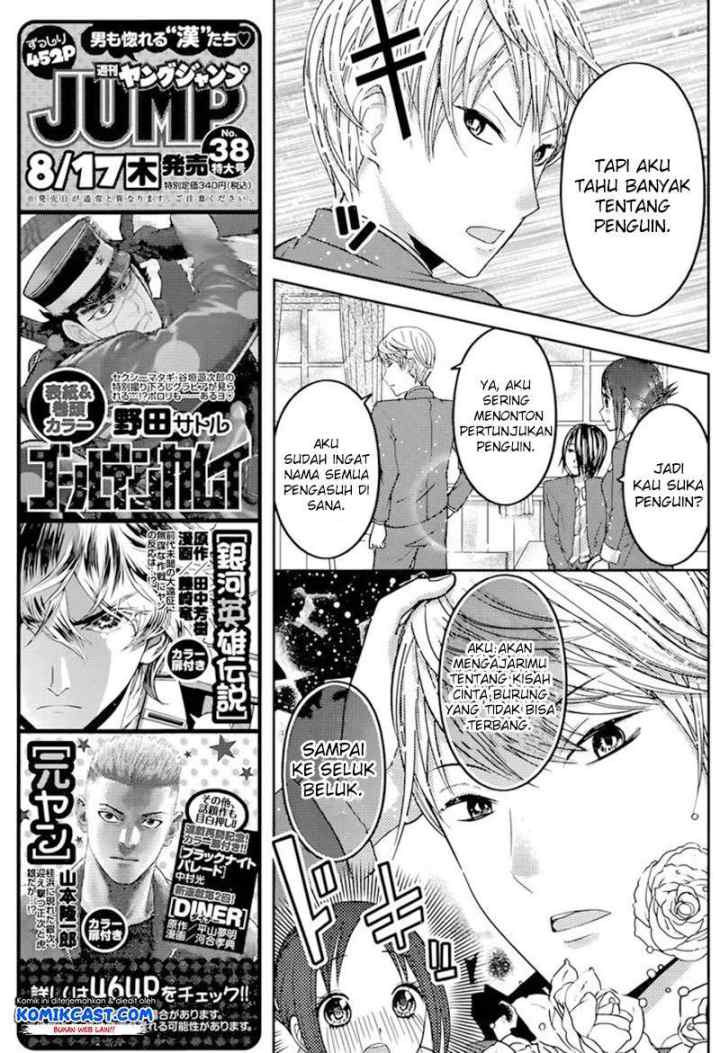 Kaguya-sama wa Kokurasetai: Tensai-tachi no Renai Zunousen chapter 74 halaman 12