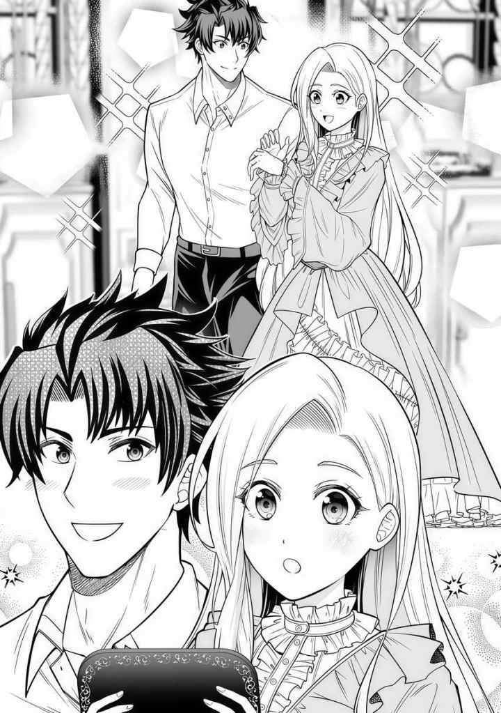 Rinkoku kara Kita Yome ga Kawaisugite Doushiyou chapter 12.1 halaman 14