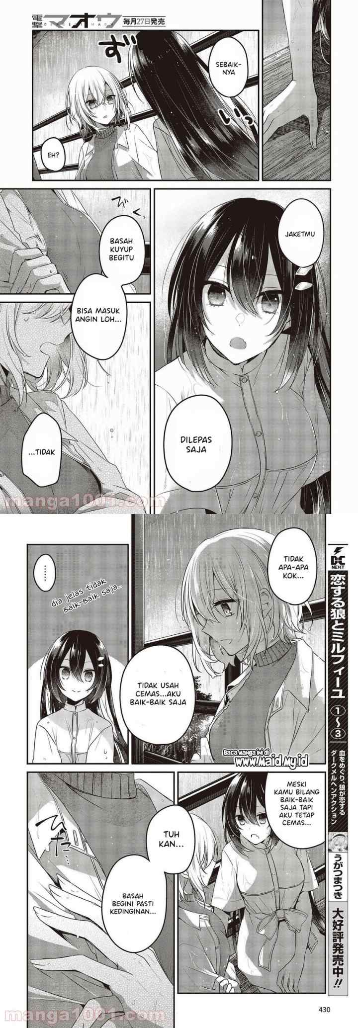 Watashi o Tabetai, Hitodenashi chapter 14 halaman 9
