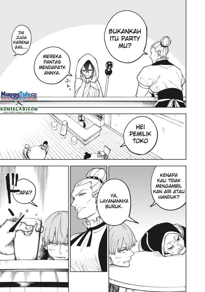 S-Rank Party Kara Kaikosareta chapter 4.1 halaman 6