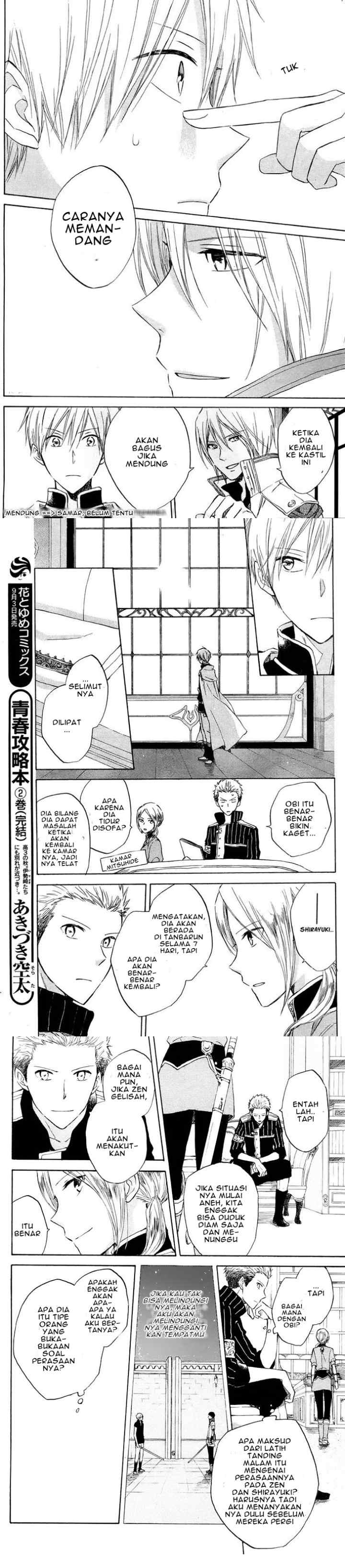 Akagami no Shirayukihime chapter 20 halaman 6