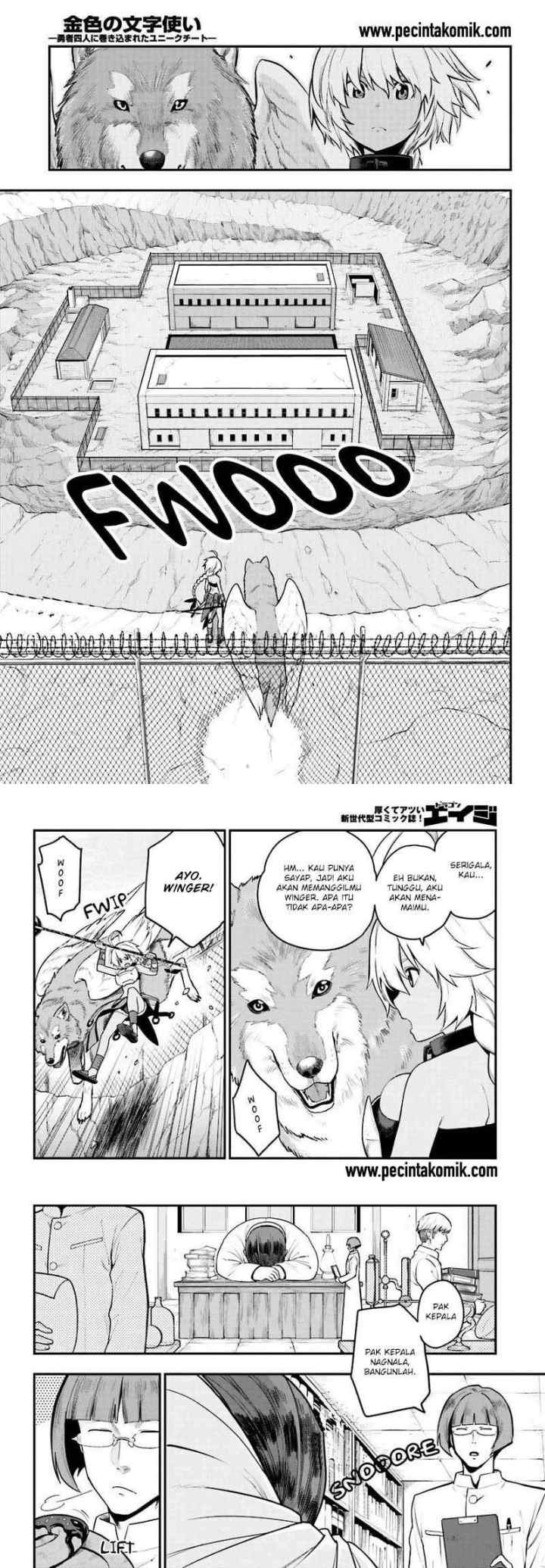 Konjiki no Moji Tsukai: Yuusha Yonin ni Makikomareta Unique Cheat chapter 12 halaman 9