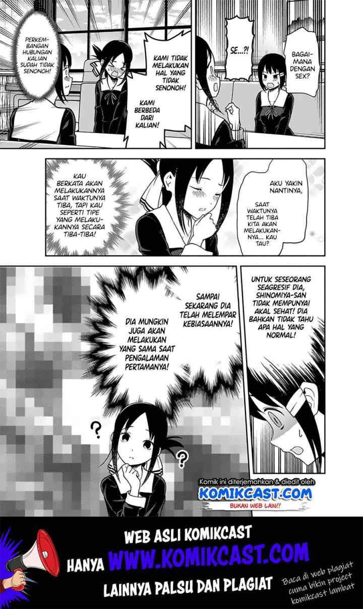 Kaguya-sama wa Kokurasetai: Tensai-tachi no Renai Zunousen chapter 167 halaman 16