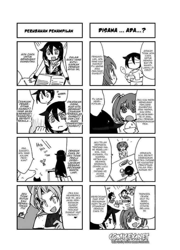 Only Sense Online chapter 58.5 halaman 4