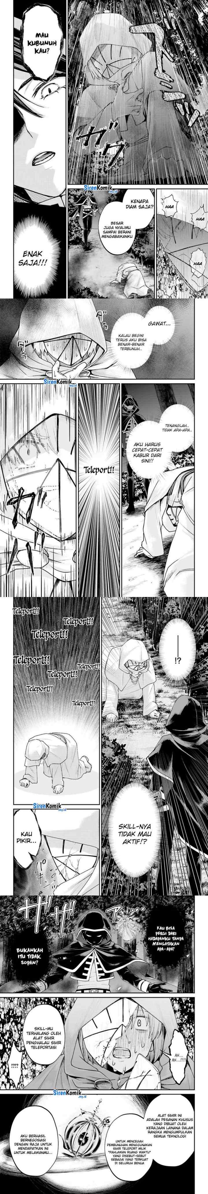 Akuyaku Kizoku to shite Hitsuyou na Sore chapter 17 halaman 5