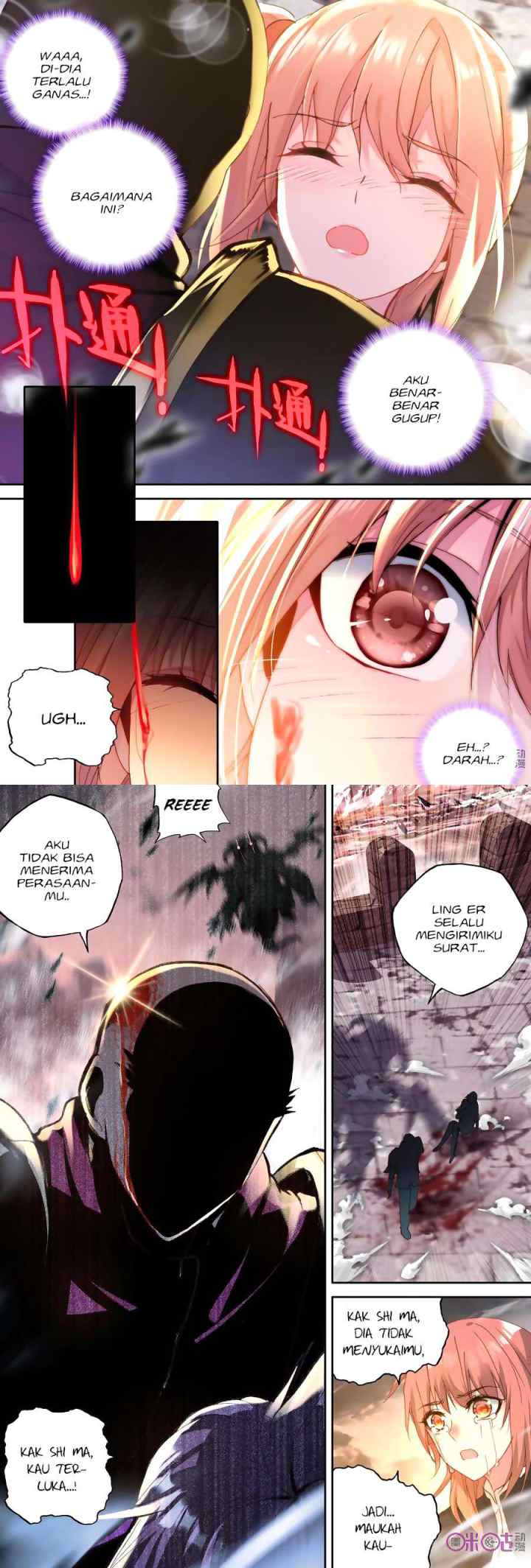 Shen Yin Wang Zuo chapter 149 halaman 11