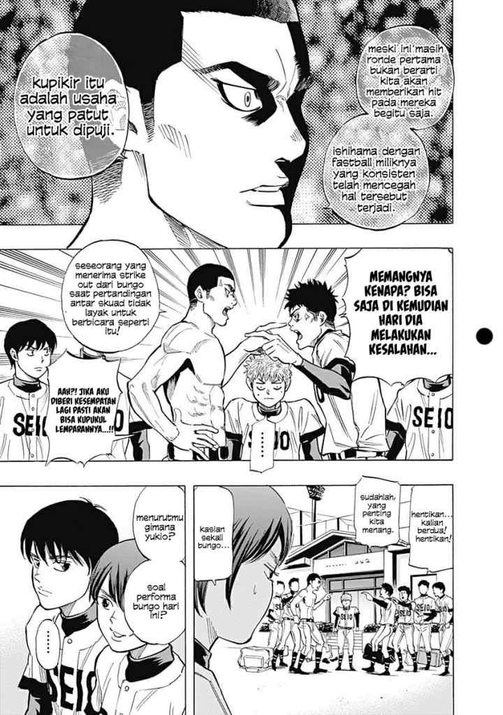 Bungo chapter 28 halaman 7