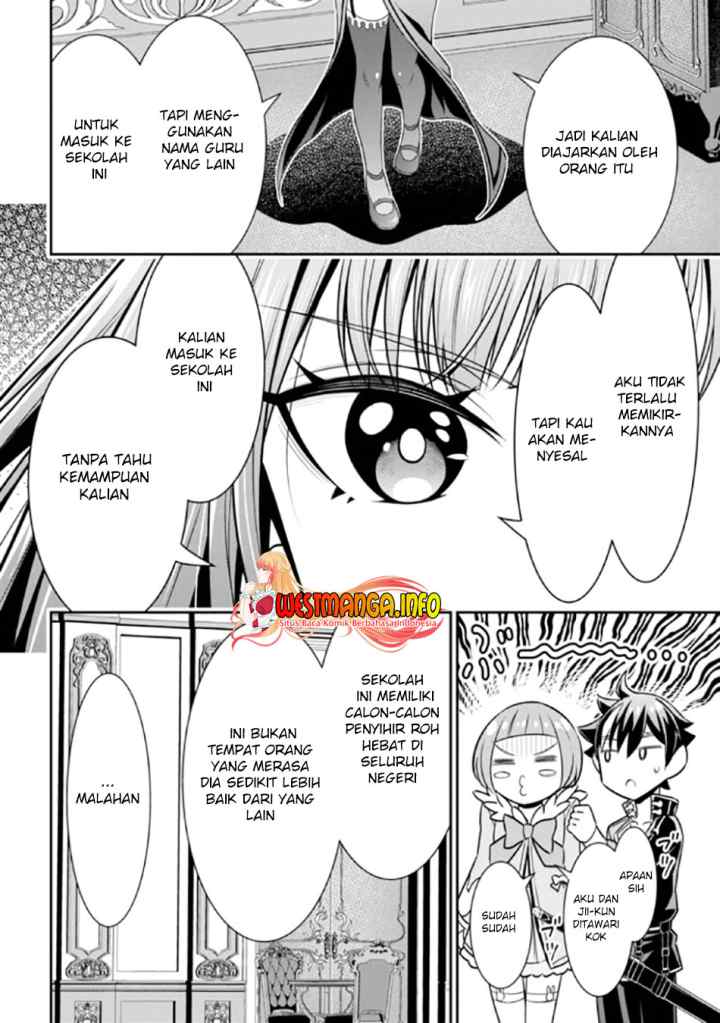 Tensei Gotoki De Nigerareru To Demo, Niisan? chapter 12.2 halaman 12