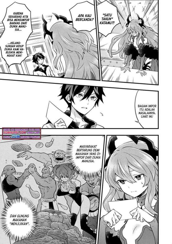 Yuusha, Yamemasu chapter 29.3 halaman 5