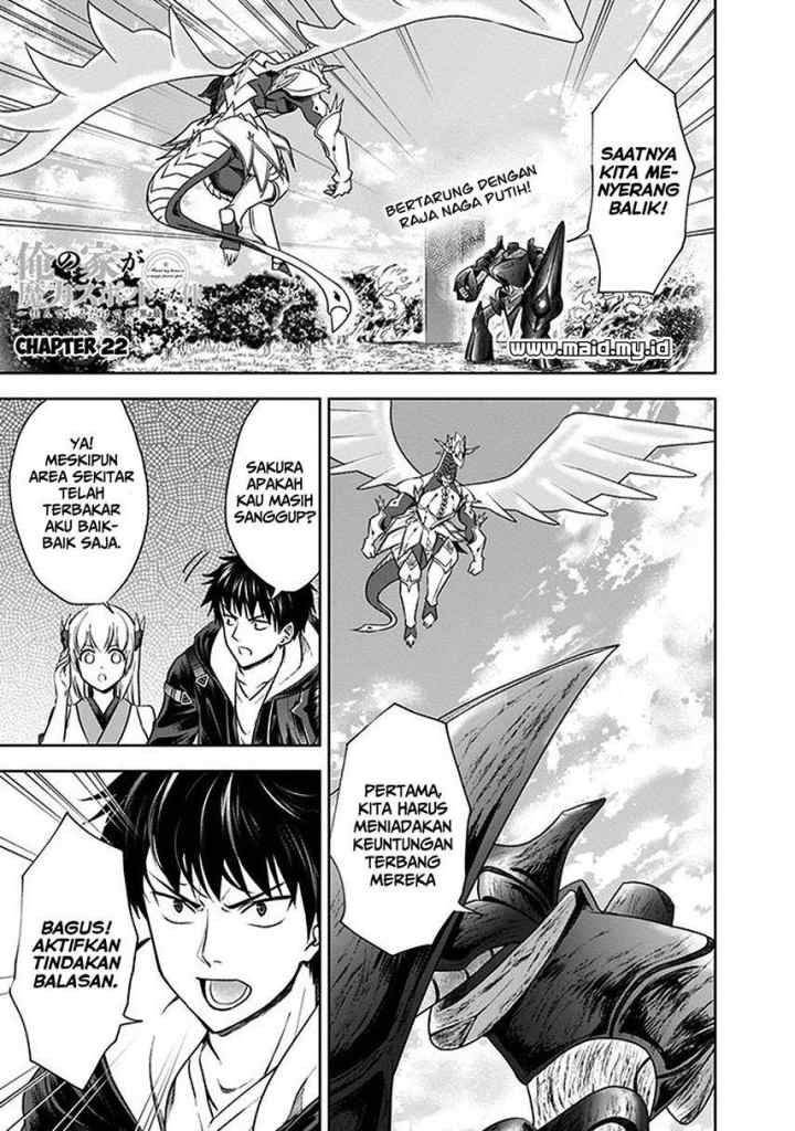 Ore No Ie Ga Maryoku Spot Datta Ken: Sundeiru Dake De Sekai Saikyou chapter 22 halaman 4