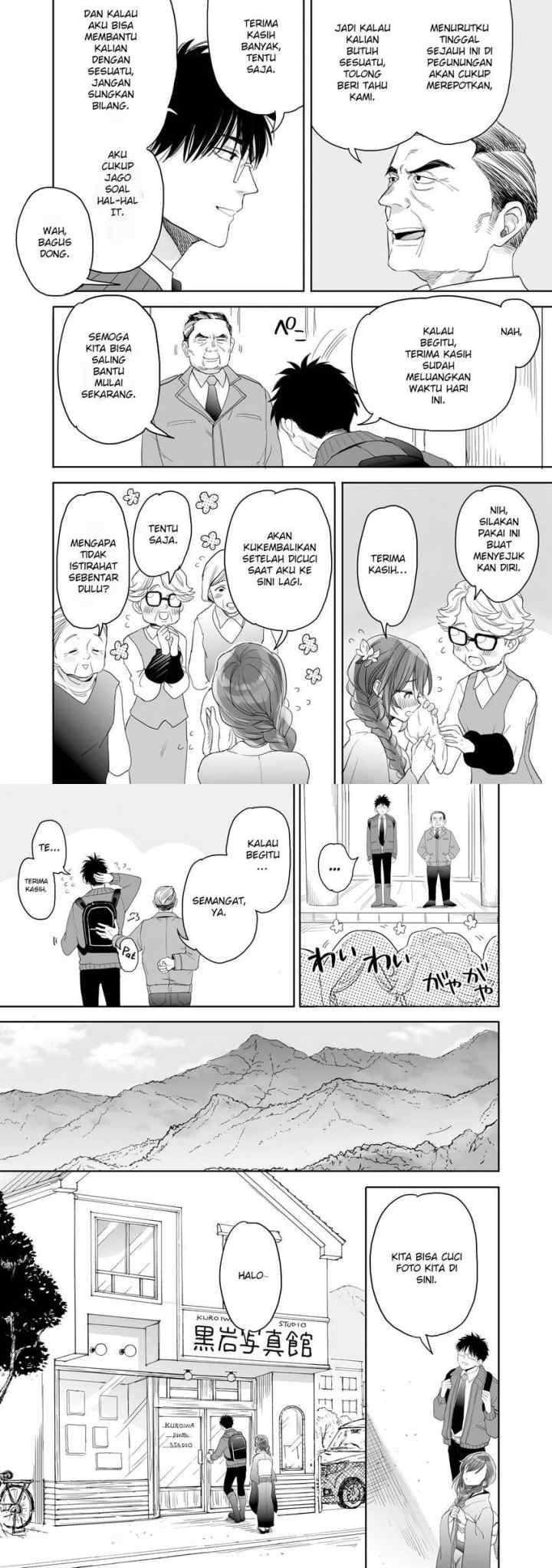 Aekanaru chapter 23 halaman 4