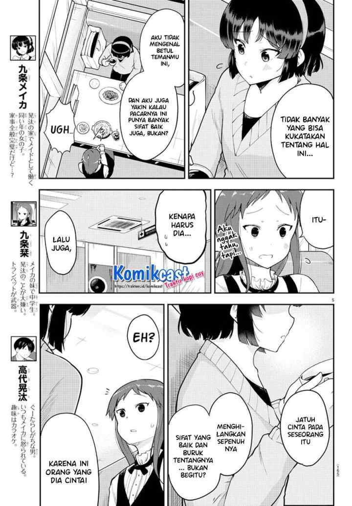 Meika-san Can't Conceal Her Emotions chapter 57 halaman 7