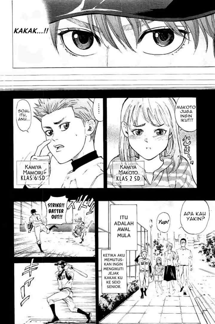 Bungo chapter 15 halaman 4