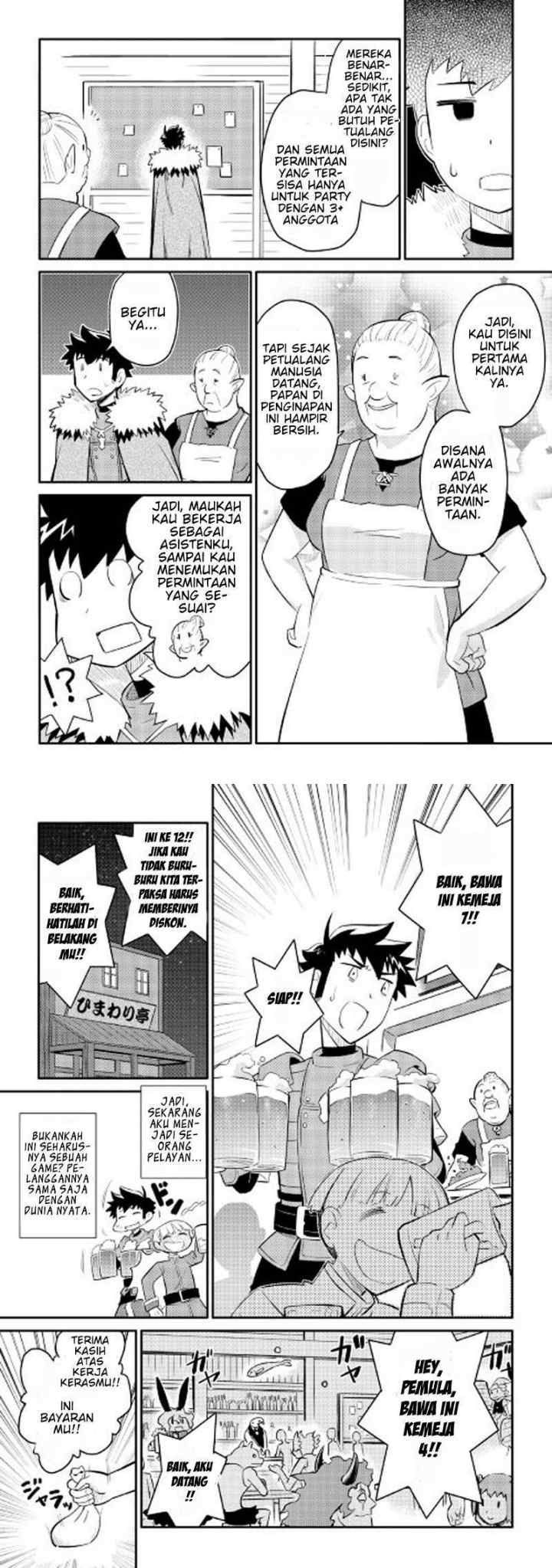 Toaru Ossan no VRMMO Katsudouki chapter 26 halaman 11