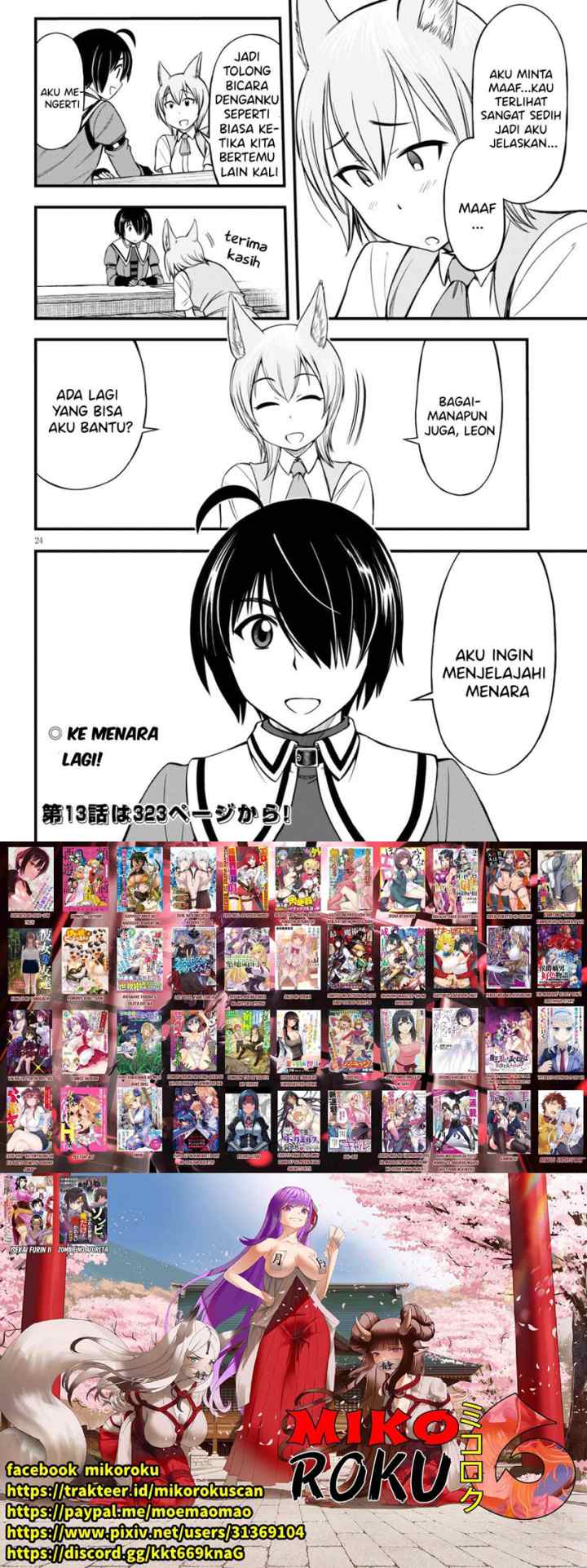 Hazure Akamadoushi ha Kenjyatime ni Musou suru chapter 12 halaman 13